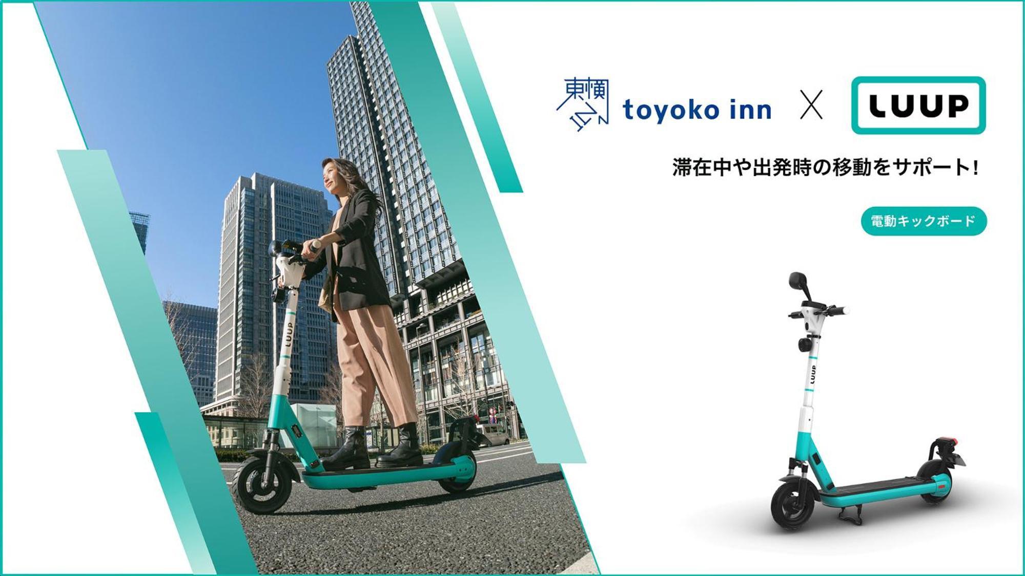 Toyoko Inn Tokyo Asakusa Kuramae No 1 Екстериор снимка