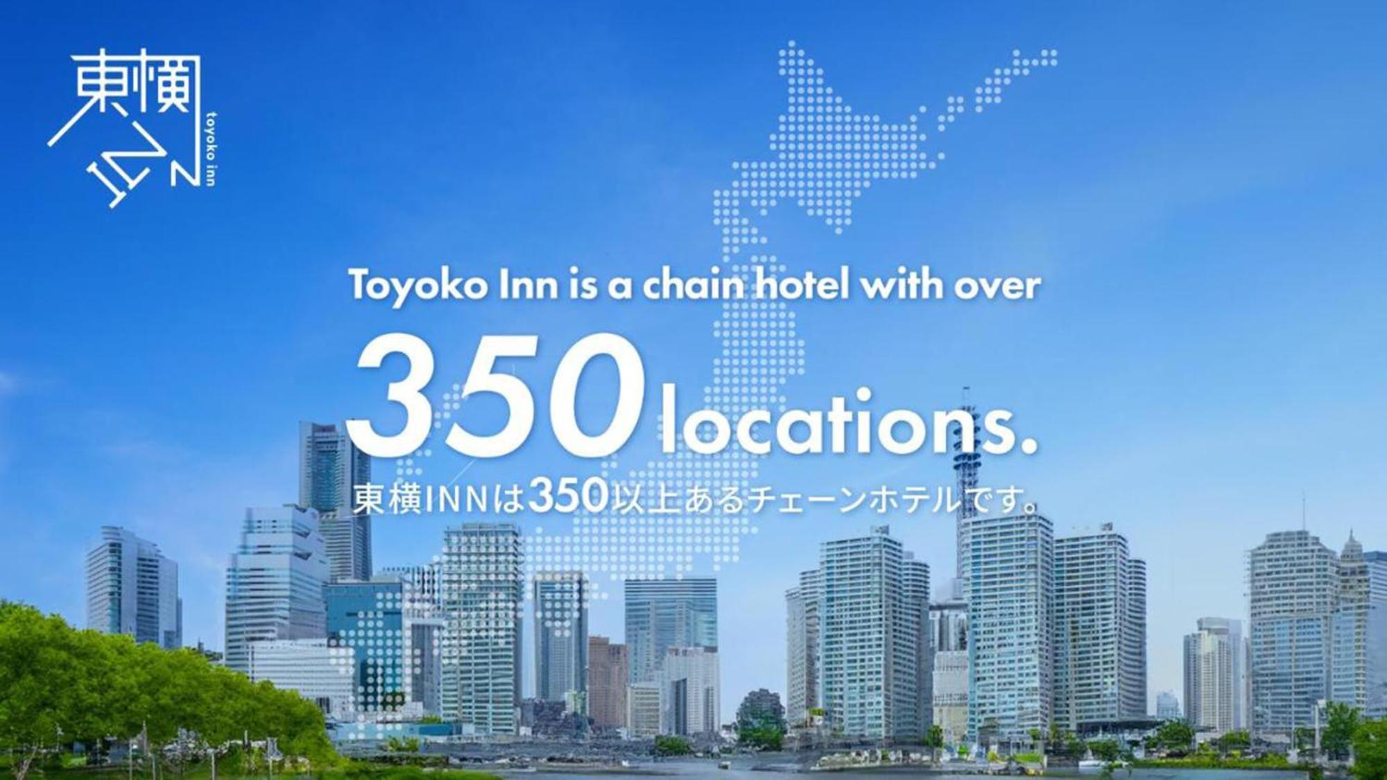 Toyoko Inn Tokyo Asakusa Kuramae No 1 Екстериор снимка